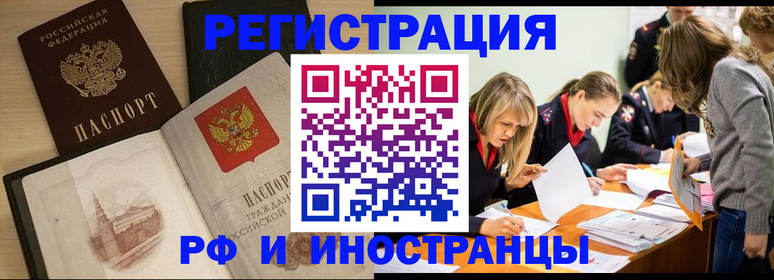 найти адрес прописки в Протвино